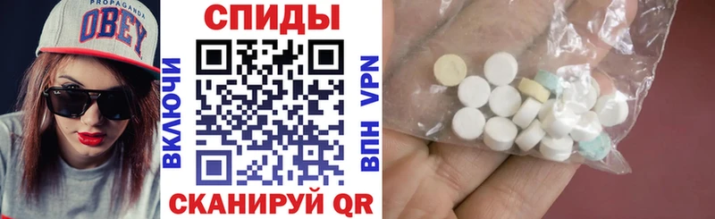 сколько стоит  Починок  Амфетамин VHQ 