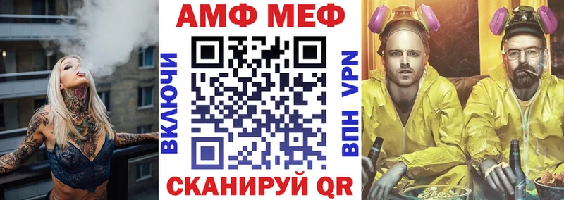 Amphetamine 97% Починок