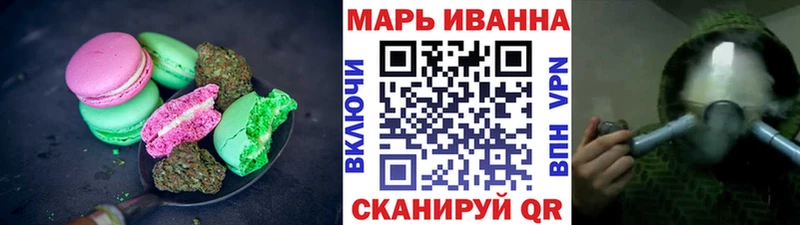 Еда ТГК конопля  Починок 