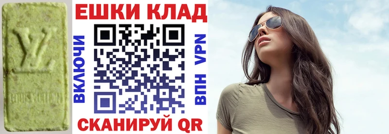 ЭКСТАЗИ Cube  Починок 