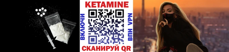 как найти закладки  Починок  КЕТАМИН VHQ 