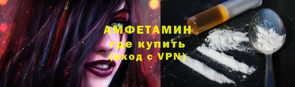 мескалин Алзамай