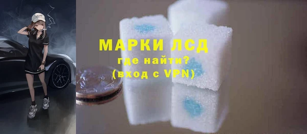 мяу мяу кристалл Осинники