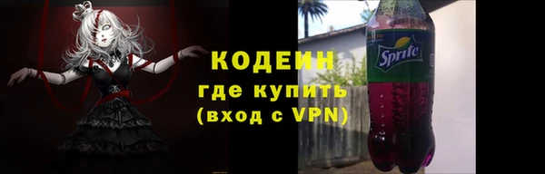 мескалин Алзамай
