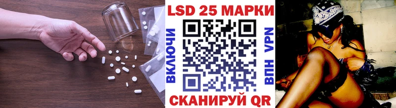 ОМГ ОМГ   закладки  Починок  Лсд 25 экстази кислота 