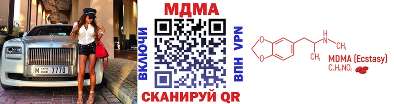 hydra онион  купить наркоту  Починок  MDMA Molly 