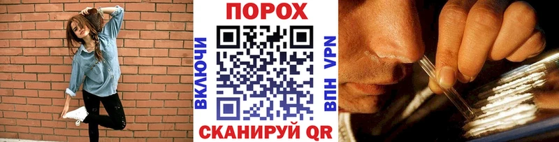 МЕТАМФЕТАМИН пудра  Починок 