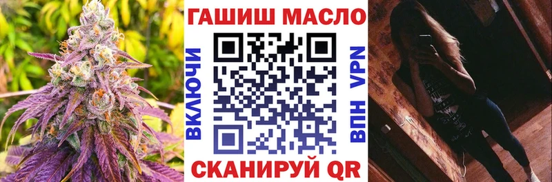 гидра зеркало  Починок  ТГК вейп 